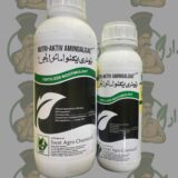 NUTRI-AKTIV AMINOALGAE