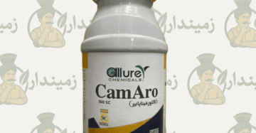 CamAro 360 SC Insecticide – Powerful Pest Control