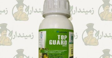 Top Guard 30% | 200ml | Flutrifol + Tebuconazole | Swat Agro Chemicals | Broad-Spectrum Fungicide | Powerful Plant Protection | ٹاپ گارڈ 30٪