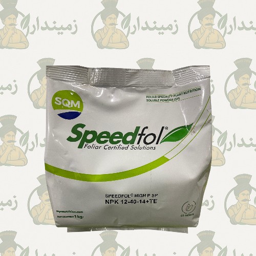 Speedfol® P – High Phosphorus NPK 12:40:14 + TE | 1kg | Soluble Foliar Fertilizer | Swat Agro Chemicals | Specialty Plant Nutrition | اسپيڈفول پي