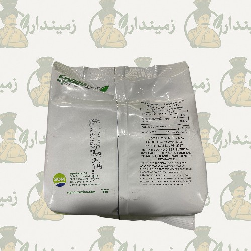 Speedfol® P – High Phosphorus NPK 12:40:14 + TE | 1kg | Soluble Foliar Fertilizer | Swat Agro Chemicals | Specialty Plant Nutrition | اسپيڈفول پي - Image 2