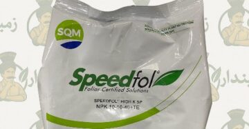 Speedfol® K – High Potash NPK 10:10:40 + TE | 1kg | Soluble Foliar Fertilizer | Swat Agro Chemicals | Specialty Plant Nutrition | اسپيڈفول کے