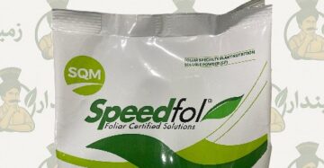Speedfol® N – High Nitrogen NPK 28:8:14 + TE | Soluble Foliar Fertilizer | 1kg | Swat Agro Chemicals | Specialty Plant Nutrition | Nano Urea | اسپيڈفول