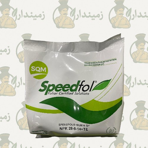 Speedfol® N – High Nitrogen NPK 28:8:14 + TE | Soluble Foliar Fertilizer | 1kg | Swat Agro Chemicals | Specialty Plant Nutrition | Nano Urea | اسپيڈفول