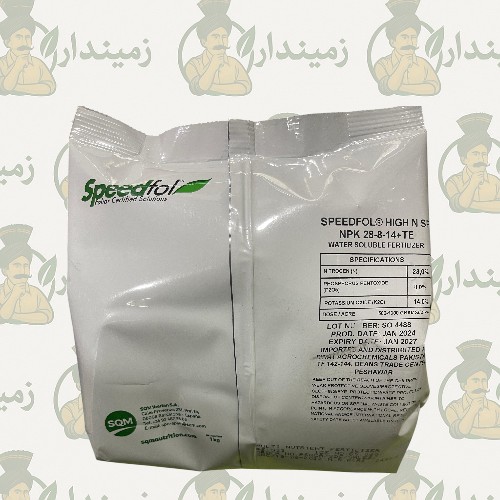 Speedfol® N – High Nitrogen NPK 28:8:14 + TE | Soluble Foliar Fertilizer | 1kg | Swat Agro Chemicals | Specialty Plant Nutrition | Nano Urea | اسپيڈفول - Image 2