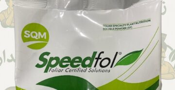 Speedfol® N High N SP – NPK 28-8-14 + TE (1kg) | High Nitrogen Soluble Fertilizer | Foliar Specialty Plant Nutrition | Swat Agro Chemicals
