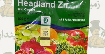 Headland Zn 500gm – Zinc 5% Chelated Micronutrient | Soil & Foliar Application