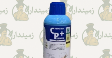 CP+ 1L | Broad Spectrum Insecticide (Cypermethrin + Profenofos) – Swat Agro Chemicals