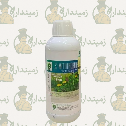 S-Metolachlor 960EC – 800ML | Pre-Emergence Herbicide
