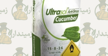 Ultrasol Anti-Stress Cucumber NPK 15-8-26 + 3.4MgO + TE – 25KG | Crop-Specific Fertilizer for Abiotic Stress Resistance