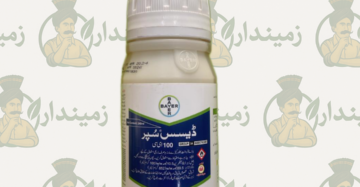 Decis Super 100EC 240ml – Fast-Acting Insecticide for Crop Protection