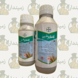 Buctril Super 60EC 300ml Bromoxynil Octanoate + Heptanoate Ester