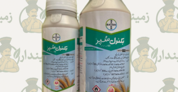 Buctril Super 60EC 300ml Bromoxynil Octanoate + Heptanoate Ester