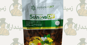 Sulnova DF 80% WG Fungicide | Sulphur Fungicide for Crops