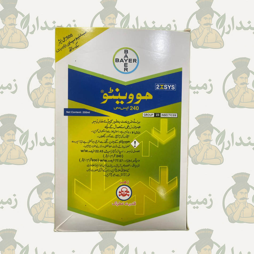 Movento 240SC 250ml – Systemic Insecticide for Whitefly & Sucking Pests - Image 2
