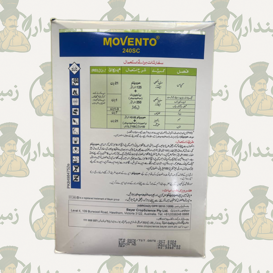 Movento 240SC 250ml – Systemic Insecticide for Whitefly & Sucking Pests - Image 3