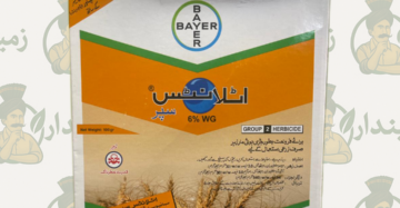 Atlantis Super 6WG 100gm – Selective Wheat Herbicide for Narrow-Leaf Weeds