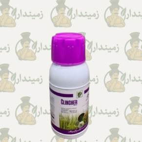 Clincher 20EC Dual-Action Rice Herbicide