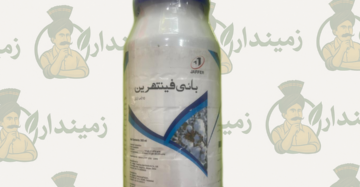 Bifenthrin 10EC Insecticide 500ml – Effective Pest Control for Crops