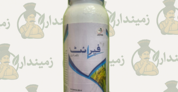 Firotin Insecticide 480ml – Powerful Pest Control for Vegetables, Fruits & Crops