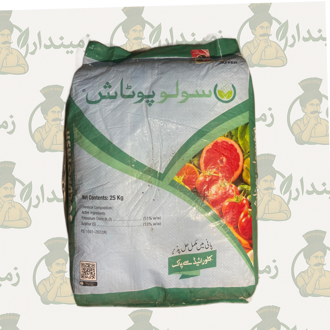 Solu Potash 25kg SOP Fertilizer – Chloride Free Sulphate of Potash