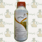 Butachlor 60% EC 800ml Rice Herbicide – Pre-Emergence Weed Control