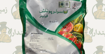 Solu Potash 2kg – Chloride-Free Potassium Fertilizer