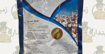 Acephate 75% SP Insecticide – 660 gm | Effective Control of Thrips & Mites