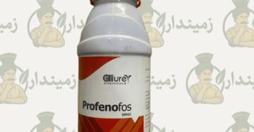 Profenofos 50% EC Insecticide – Powerful Pest Control