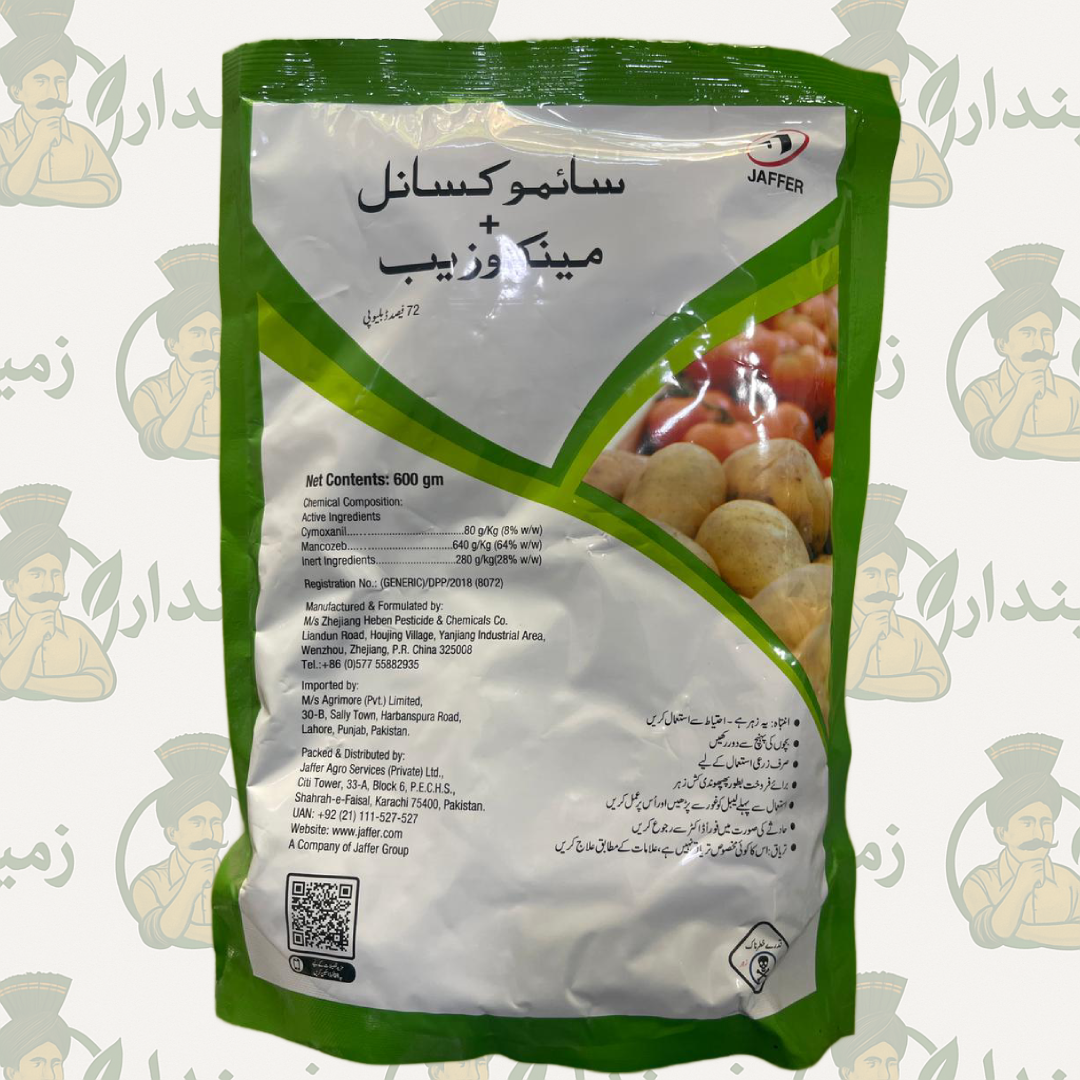 Cymoxanil + Mancozeb 72WP 600GM Fungicide Citrus melanose