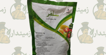 Sulphur 80 WDG 1kg – Jaffer Agro Services | Fungicide & Plant Nutrient (SO₃)