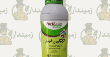 Fertigrain Foliar Fertilizer