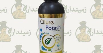 Allure Potash 30% Liquid Fertilizer