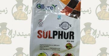 Sulphur 80% WG | Top Choice for Better Yield & Growth