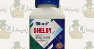 Shelby 75% WG Fungicide – Tebuconazole + Trifloxystrobin