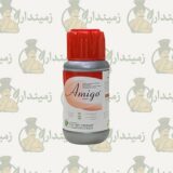 Amigo 1.9ec | Emamectin Benzoate | 200ml | Swat Agro Chemicals | Insecticide.