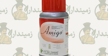 Amigo 1.9ec | Emamectin Benzoate | 200ml | Swat Agro Chemicals | Insecticide.