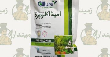 Imidachloprid 25WP 250gm | Sucking Insects | Insecticide