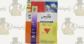 Nexus 25WP (Imidachloprid) 250gm | Sucking Insects | Swat Agro Chemicals.