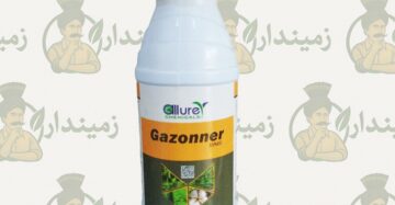 Gazonner 15ec Quizalofop P Ethyl 500ml
