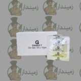 GA₃ Gibberellic Acid Tablet 10% – 10 g Growth Promoter