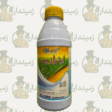 Atrazine 38% SC Herbicide – Pre & Post Emergence Weed Control for Maize