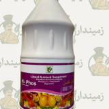 Hi Phos – 2 Litre | Liquid Macro-Nutrient Fertilizer Supplement (P, K, Mg)