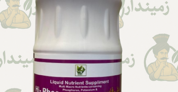 Hi Phos – 2 Litre | Liquid Macro-Nutrient Fertilizer Supplement (P, K, Mg)