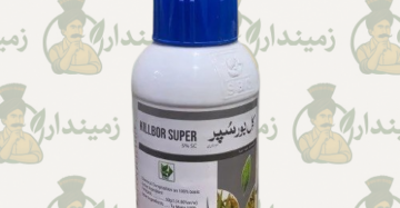 KillBor Super 5SC – 480ML | Fipronil-Based Insecticide for Soil & Foliar Use