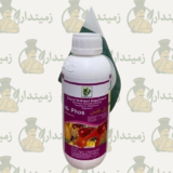 Hi Phos Liquid Nutrient Supplement
