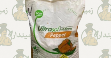 Ultrasol Anti-Stress Pepper 15kg | NPK 14-7-29 + 3% SO₃ + 3.4% MgO + TE | Stress-Relief Fertilizer
