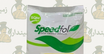 Speedfol Cereal High K NPK 13-3-41 + TE – 1KG | Soluble Fertilizer for Grain Crops