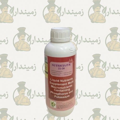 Nutricia® PK 0-25-50 – 1 Litre Liquid Fertilizer | High Phosphorus & Potassium for Fertigation & Foliar Spray