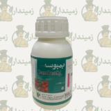 Bamboosa 560SC – 250ML | Azoxystrobin + Chlorothalonil Fungicide